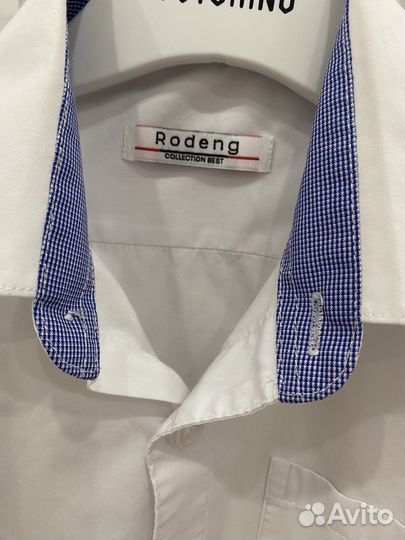 Рубашка для мальчика школьная