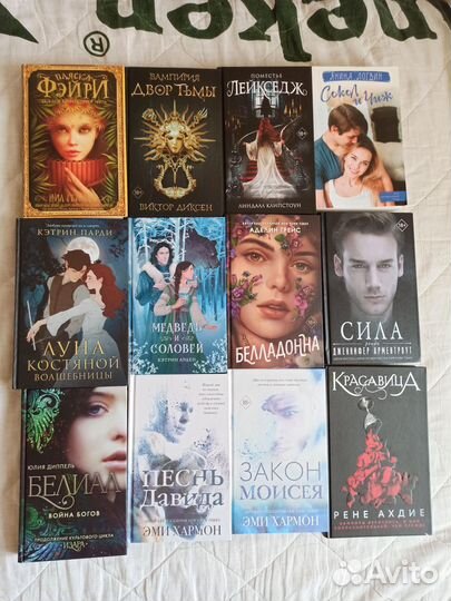 Книги разных жанров