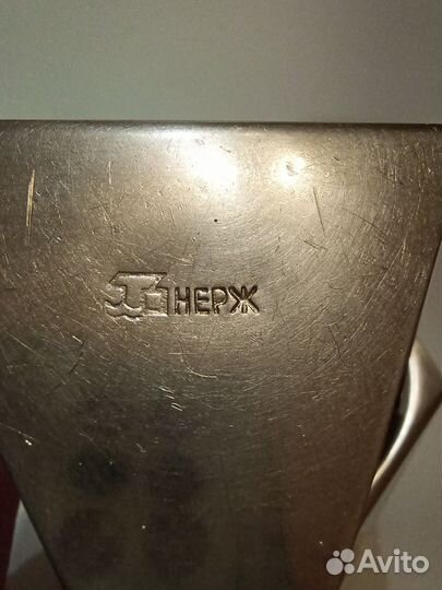 Креманка нержавейка СССР