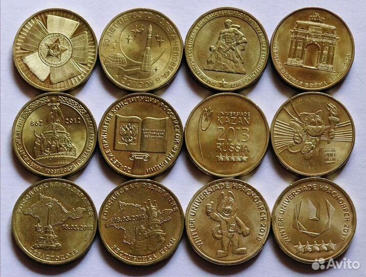 Обмен монетами гвс