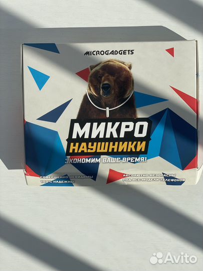 Микронаушник с кнопкой