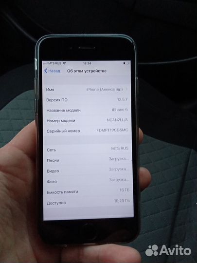 Телефон iPhone 6