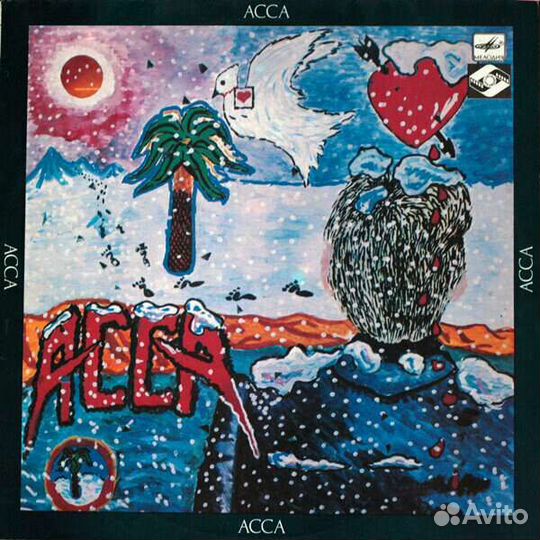 Любэ/ Асса/Крылов/Маркин и др