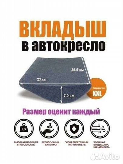 Автолюлька от 0