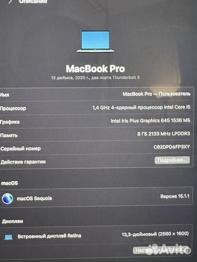 Apple macbook pro 13 2020
