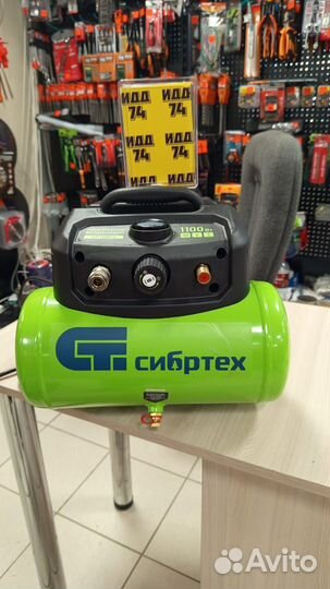 Компрессор воздушный б/масл. Сибртех BL1100вт