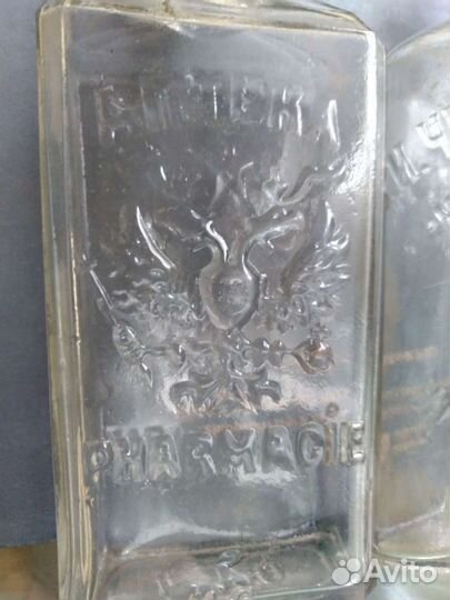 Царские аптечные бутылки 2 шт