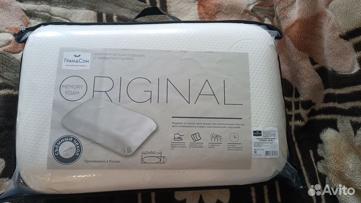 Подушка анатомическая. новая