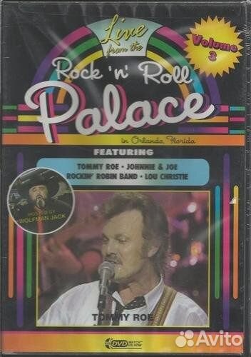 Rock N Roll Palace 3 (1 DVD)