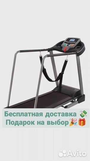 Беговая дорожка Беговая дорожка DFC walker EVO для