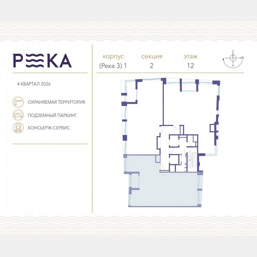 4-к. квартира, 151,2 м², 12/12 эт.