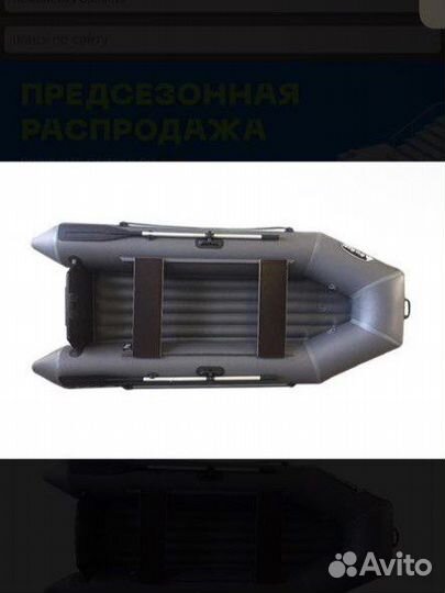 Лодка Big Boat Т280нд
