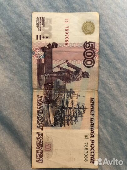 Купюра 500 рублей с корабликом