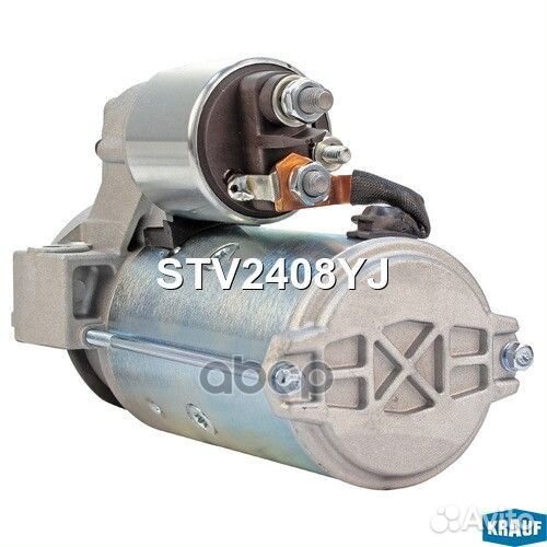 Стартер 12V 1.7Kw STV2408YJ Krauf
