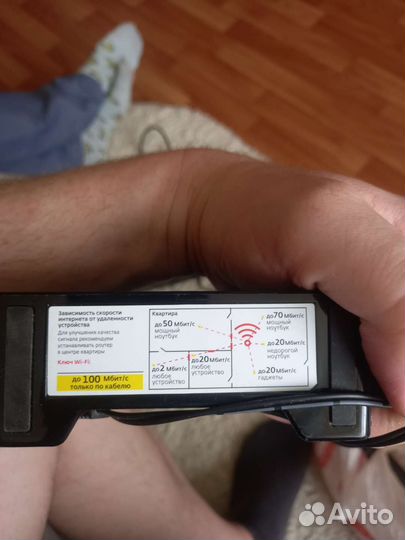 Тв приставка дом ру