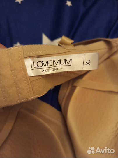 Бюстгальтер для кормления xl