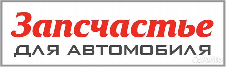 Ремкомплект тормозного суппорта vw polo (9n ) 2001