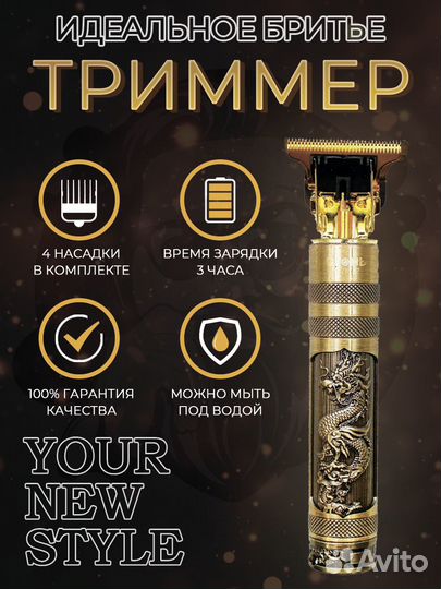 Инфографика для маркетплейсов удаленно