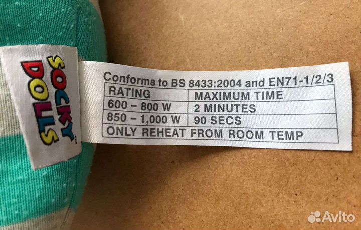 Грелка детская