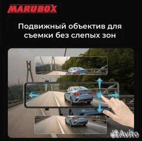 Видеорегистратор 2в1, зеркало, MaruBox M690GPS, GP