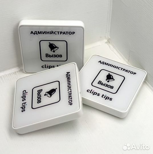 Кнопка вызова персонала с вашим лого и дизайном