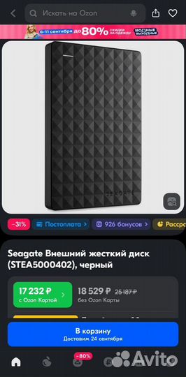 Внешний жесткий диск seagate