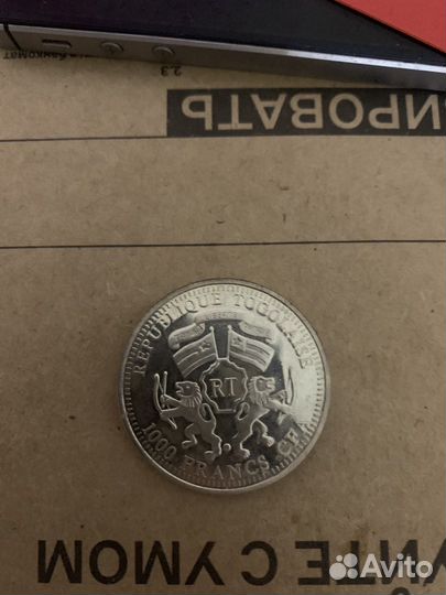 Серебрянная банковская монета 1000 Francs CFA