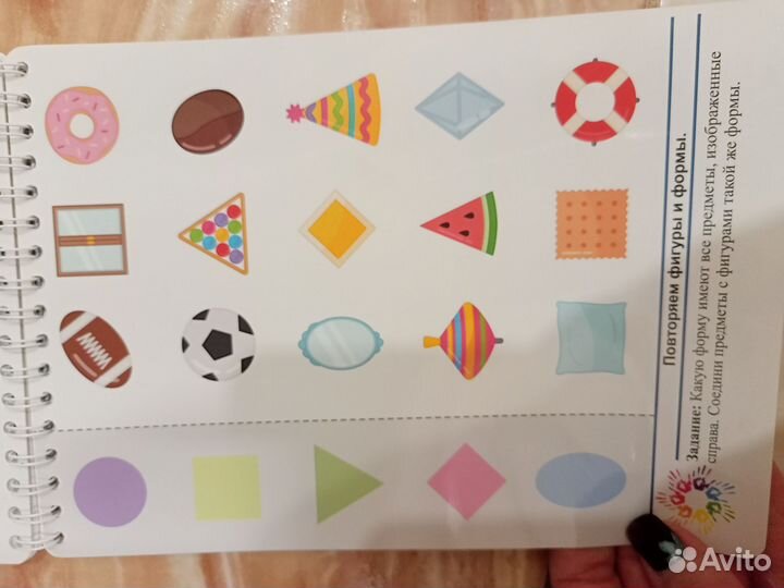 Блокнот по математике, сборник заданий математика