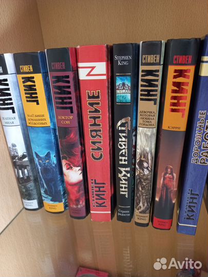 Коллекция книг Стивена Кинга