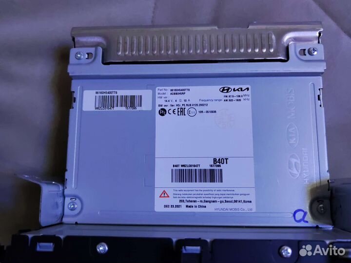 Мультимедиа Солярис 2