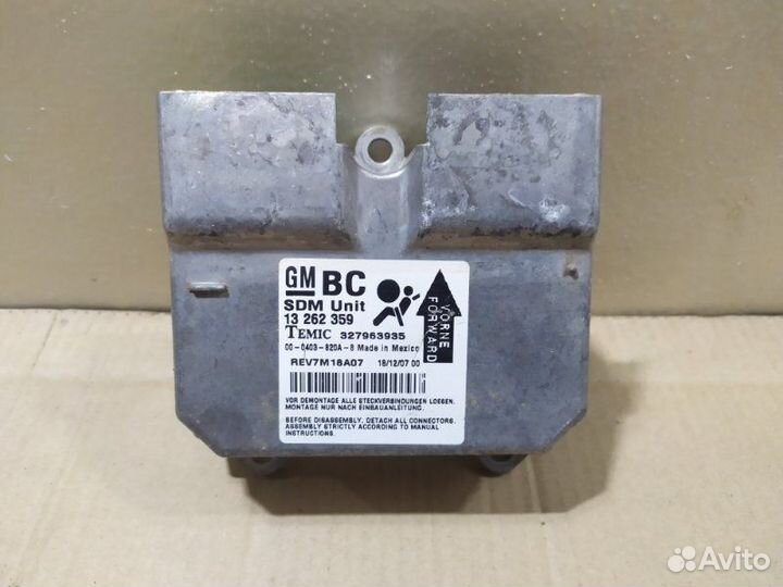 Блок управления подушками безопасности правый Opel