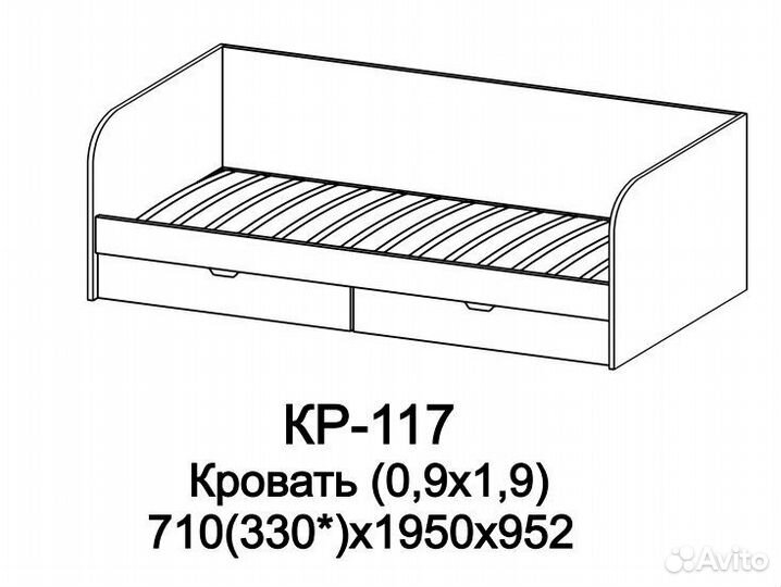 Детский гарнитур