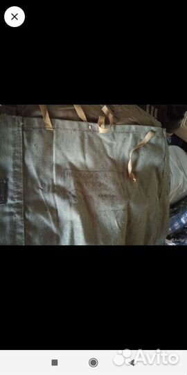 Ткань Брезент СССР