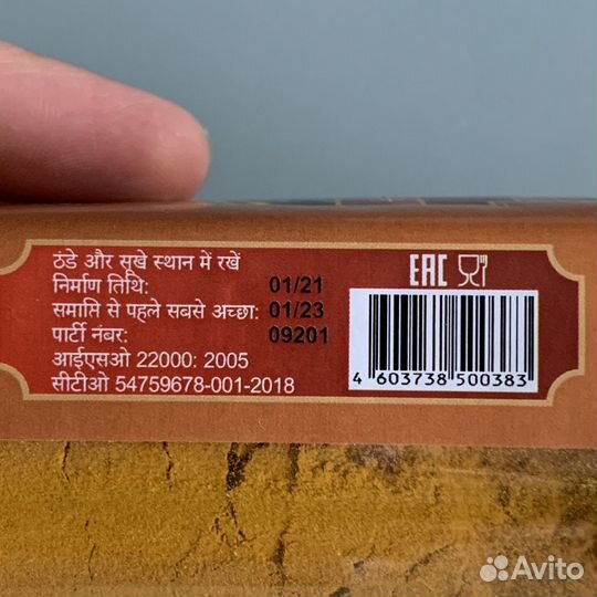 Куркума молотая Ganga Foods 70 гр, Индия