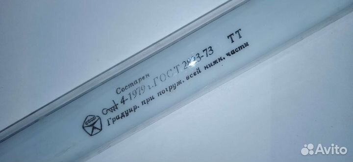 Термометр ртут СССР (торг)
