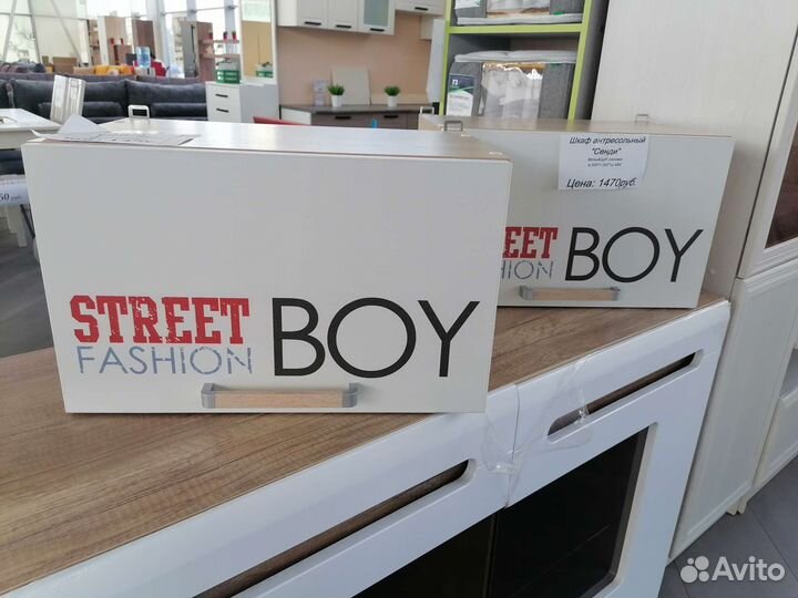 Шкафчики антресольные