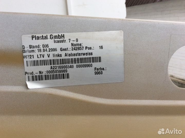 Накладки коробов пороги мерседес S-221 L+ R новые