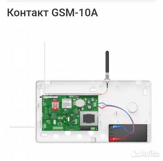 Контроллер Контакт GSM-10A
