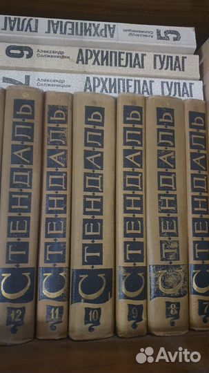 Книги, собрания сочинений, 60е - 80е годы