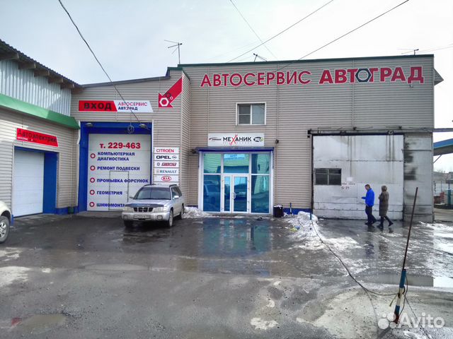 Егорьевск Автосервис