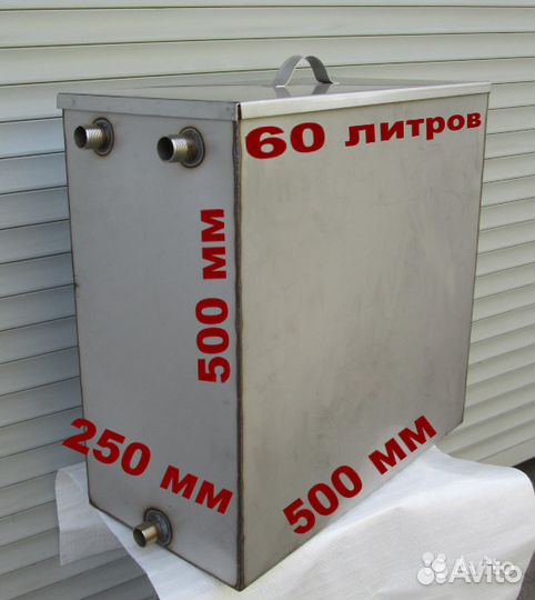 Бак 60 литров, нерж. сталь