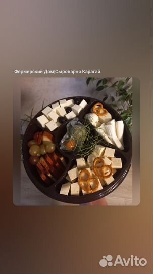 Продукты из козьего молока