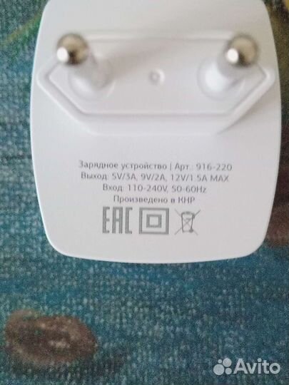 Быстрое зарядное устройство 18 ватт