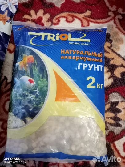 Водоросли и камни для аквариума