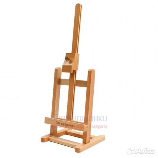 Мольберт настольный бук, 44 см, регулируемый, лаки