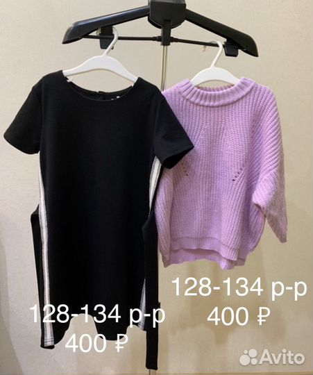 Одежда для девочки