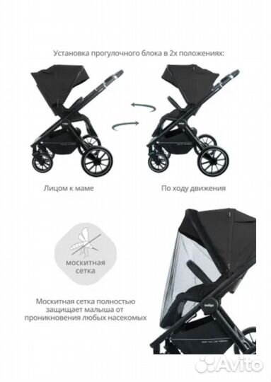 Коляски новые 2 в 1, 3 в 1