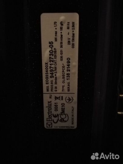 Газовый духовой шкаф Electrolux