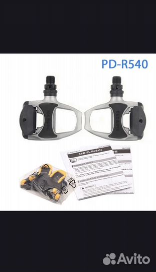 Педали контактные shimano PD-R540