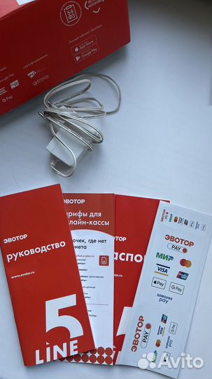 Онлайн-касса со втроенным эквайрингом Эвотор 5i